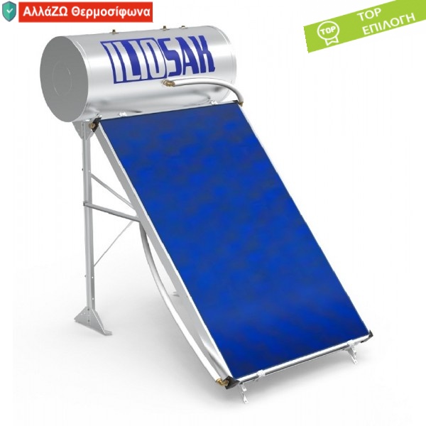 Ηλιακός Θερμοσίφωνας Glass double TiNOX blue 200 lt / 2,5 τ.μ. - τριπλής ενέργειας