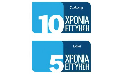 Εγγύηση ILIOSAK